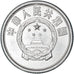 Moneda, CHINA, REPÚBLICA POPULAR, Fen, 1983, EBC, Aluminio, KM:1