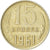 Munten, Rusland, 15 Kopeks, 1961