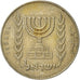 Moneda, Israel, 1/2 Lira