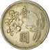 Monnaie, Chine, Yuan, 1960