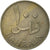 Coin, Bahrain, 100 Fils, 1965