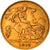 Moneda, Gran Bretaña, George V, 1/2 Sovereign, 1912, London, MBC+, Oro, KM:819