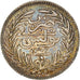 Munten, Tunisië, Ali Bey, 8 Kharub, 1886 (AH 1304), PR, Zilver, KM:205