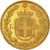 Coin, Italy, Umberto I, 20 Lire, 1882, Rome, MS(63), Gold, KM:21