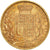 Monnaie, Grande-Bretagne, Victoria, Sovereign, 1871, Londres, TTB, Or, KM:736.2