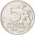 Moneta, Russia, statue, 5 Roubles, 2014, SPL, Acciaio placcato nichel